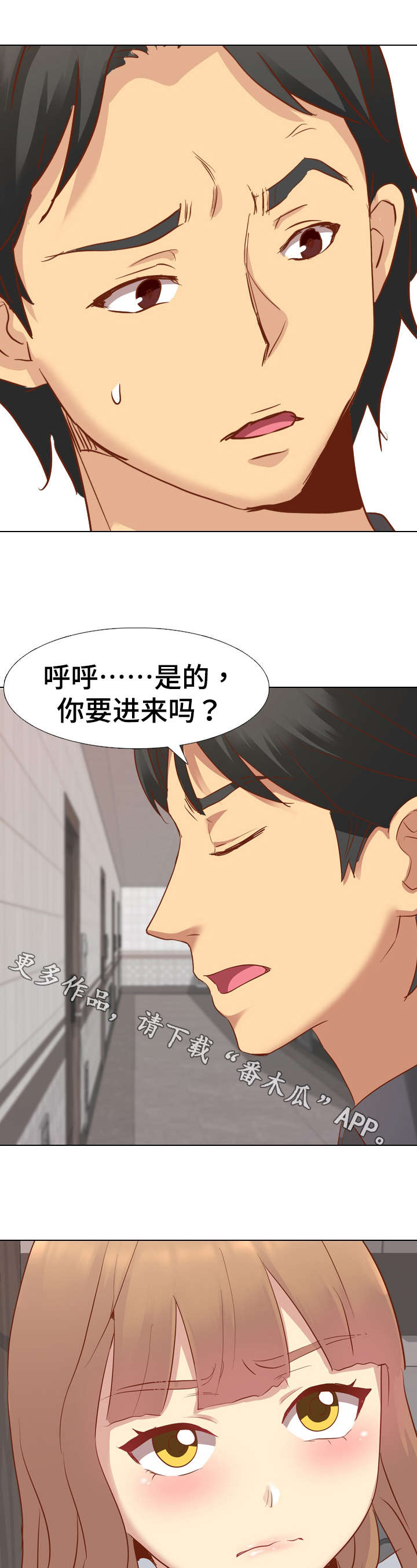 第19章：赶走1