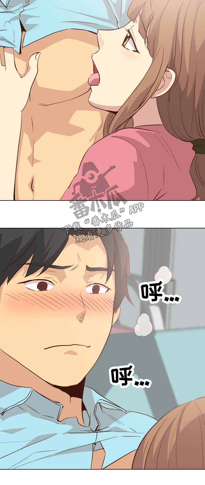 第52章：求饶4