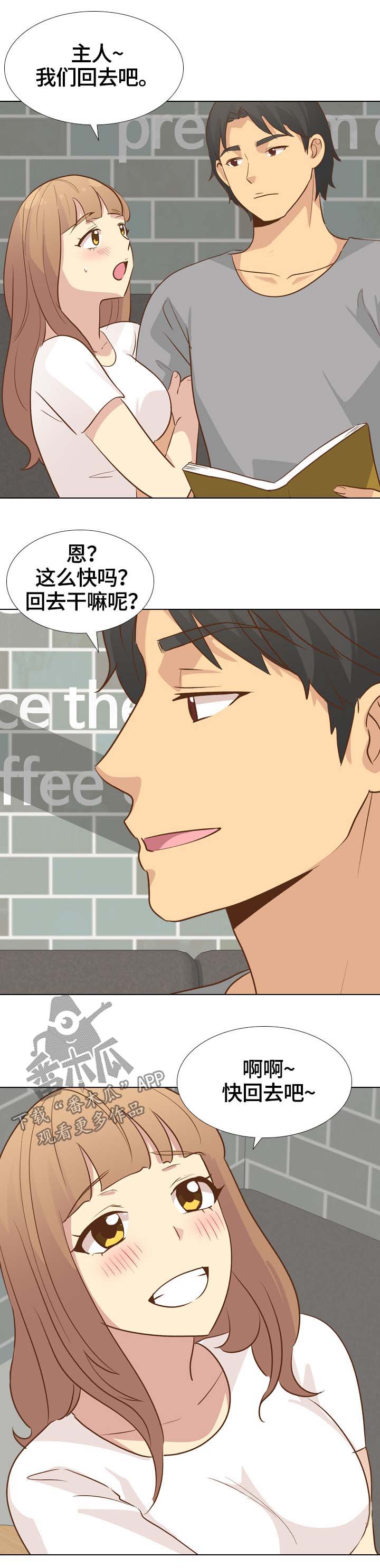 第47章：刺激11