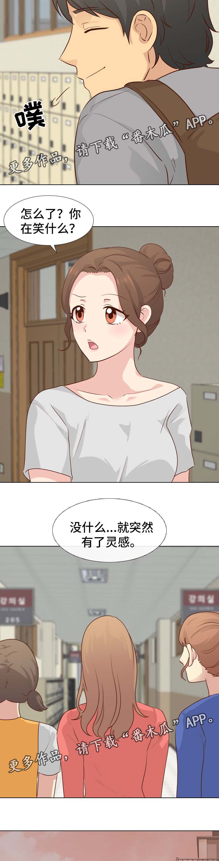 第34章：毕业作品1
