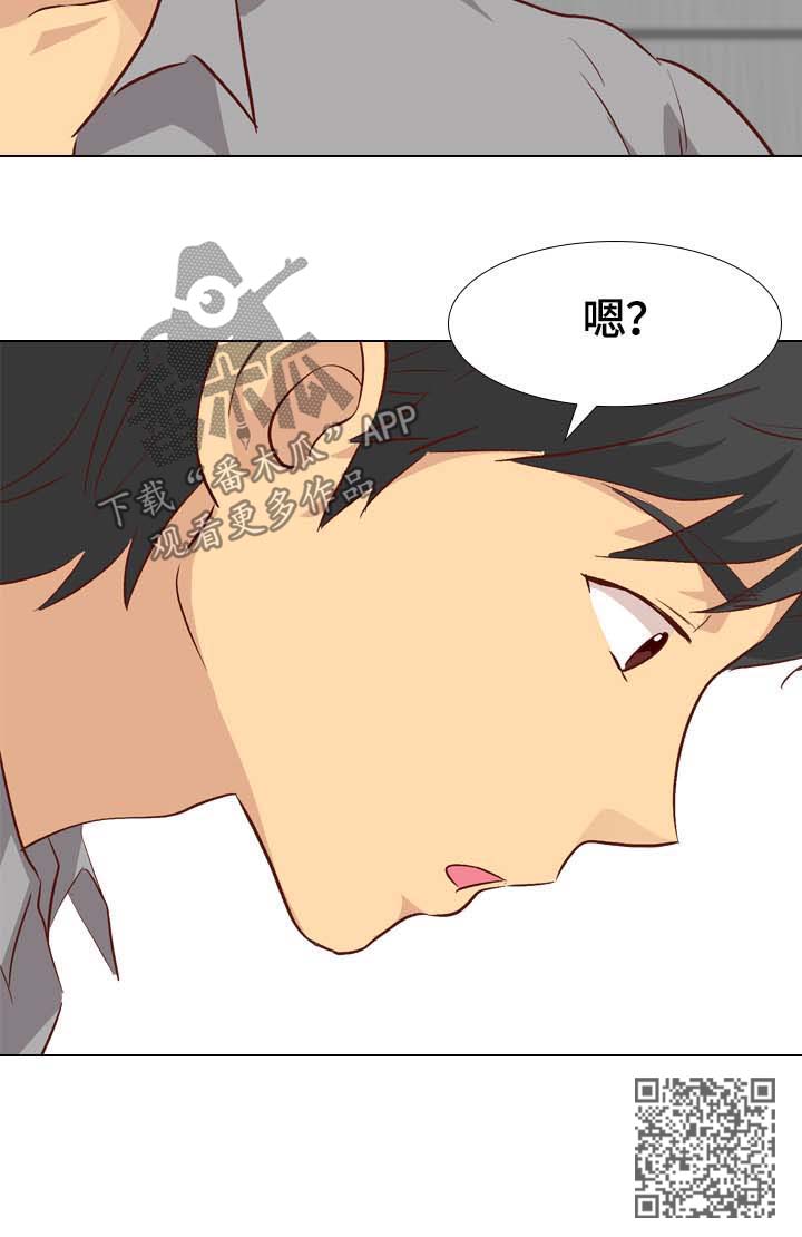 第49章：按摩14