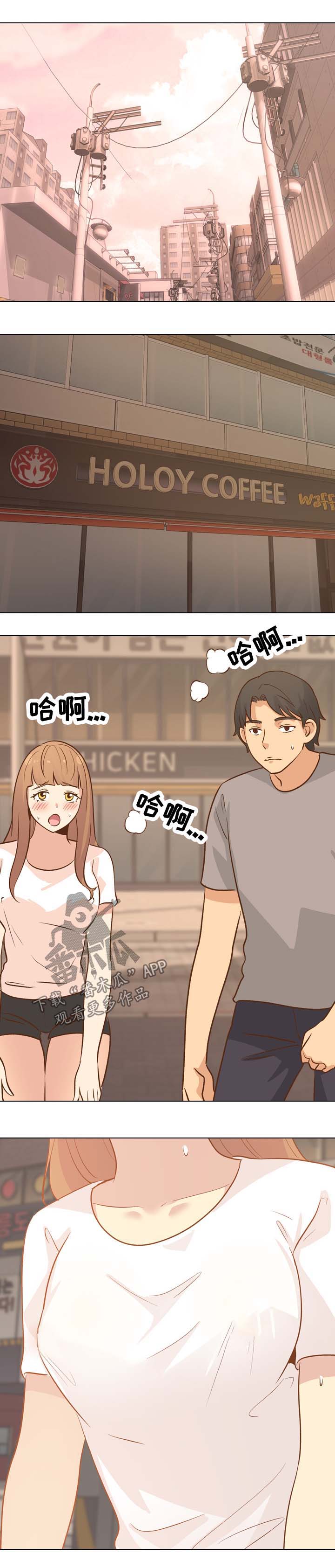 第46章：书屋约会9