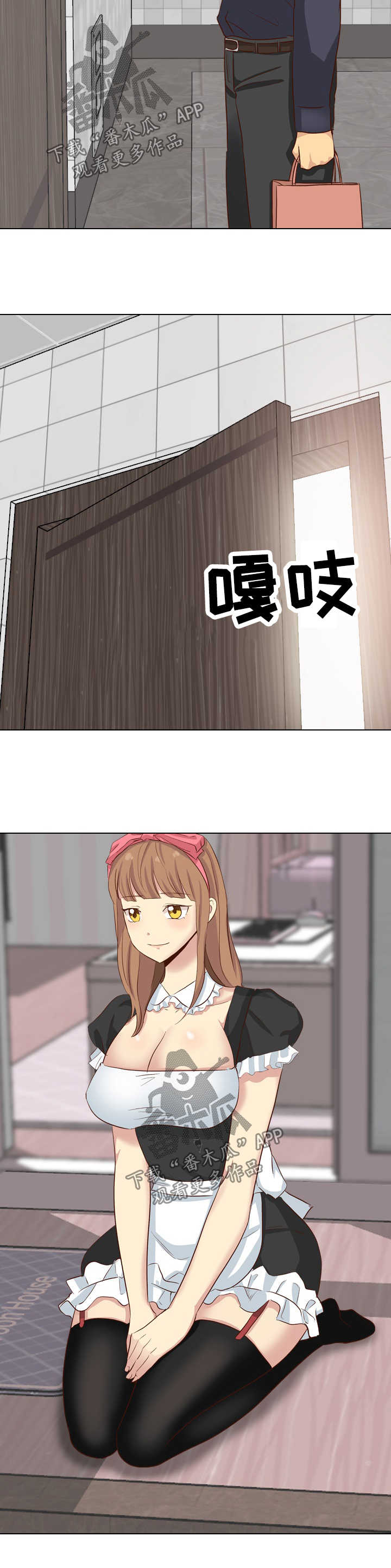 第73章：分手4