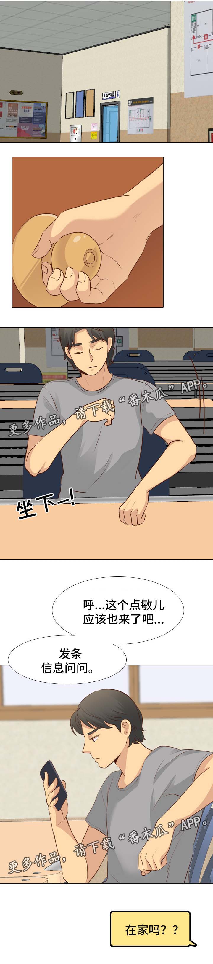 第34章：毕业作品7