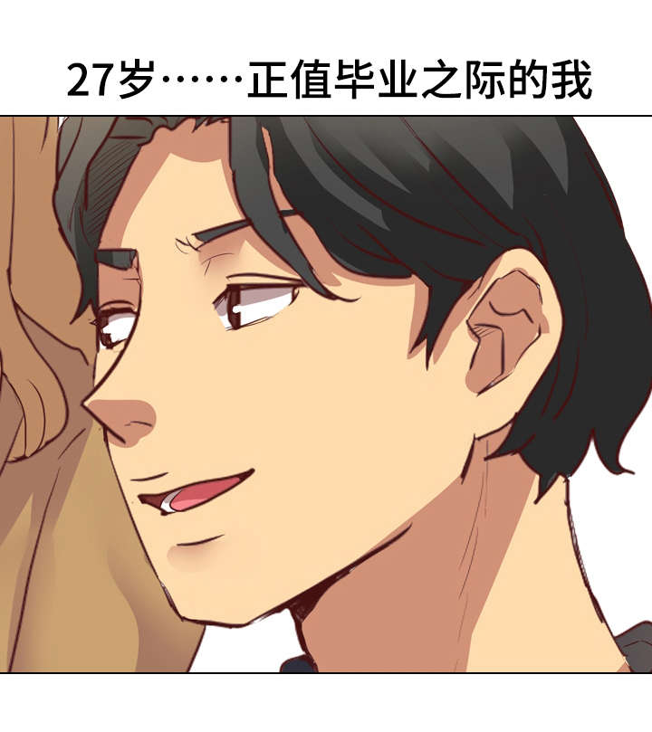 第3章：教训8