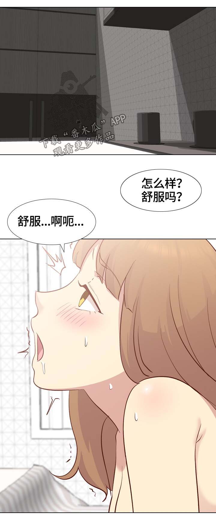 第48章：我的狗1