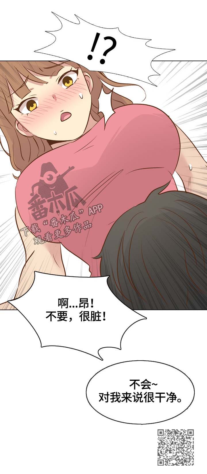 第43章：羞耻9