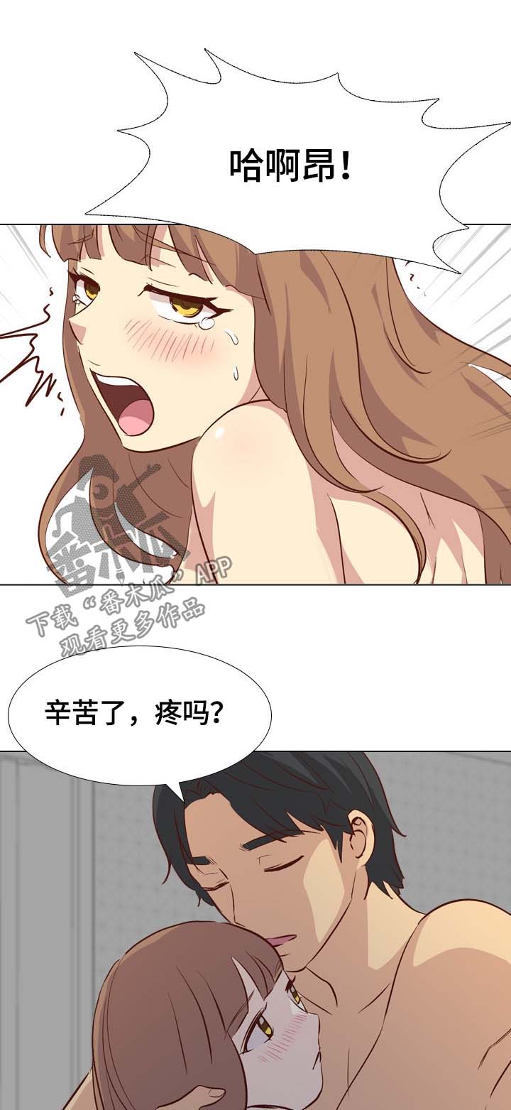 第48章：我的狗5