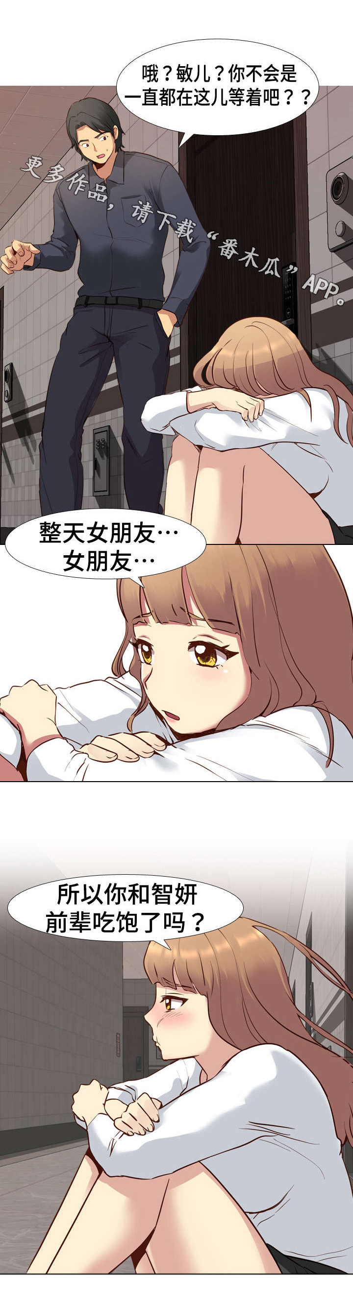 第19章：赶走0