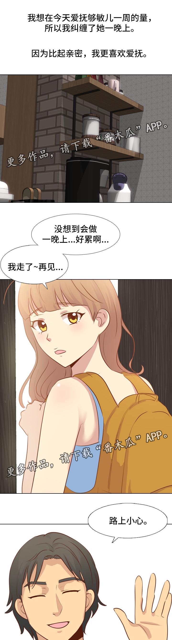 第38章：回来0