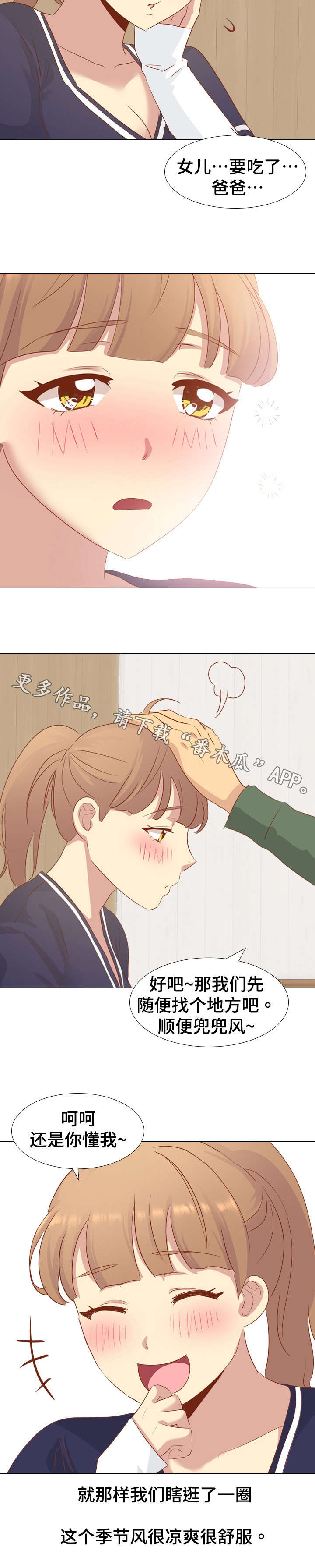 第30章：刺激3