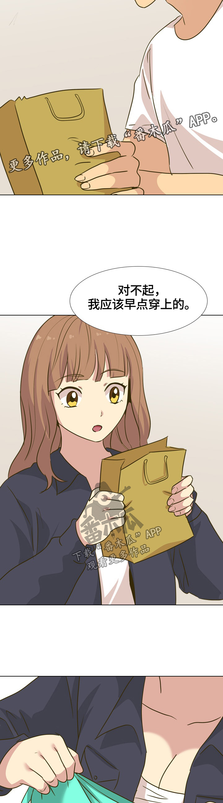 第60章：礼物6