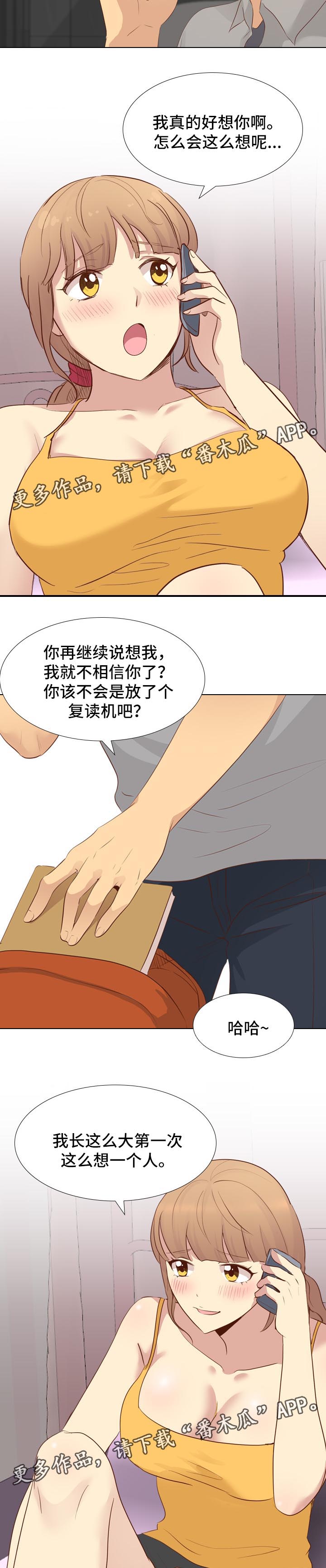 第40章：照片诱惑8