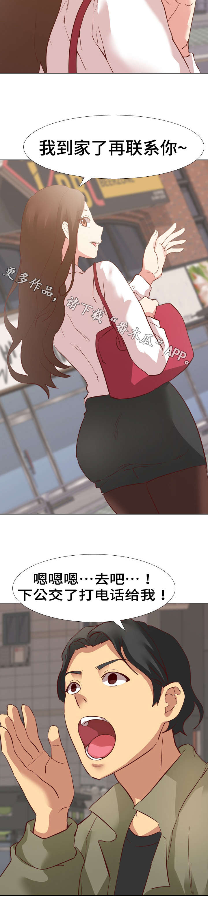 第5章：聚会4
