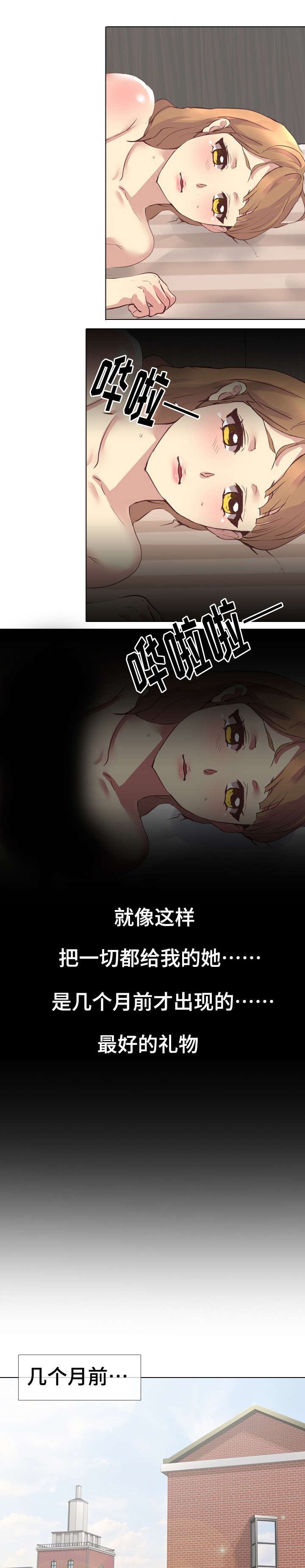 第3章：教训6