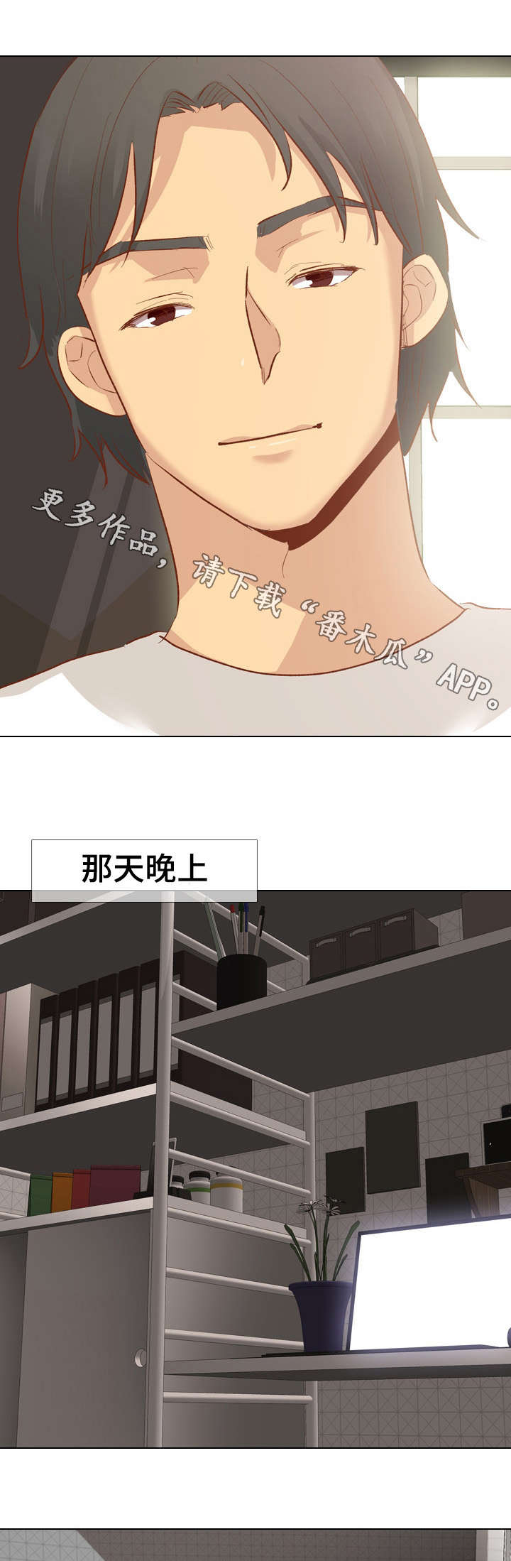 第24章：拒绝5