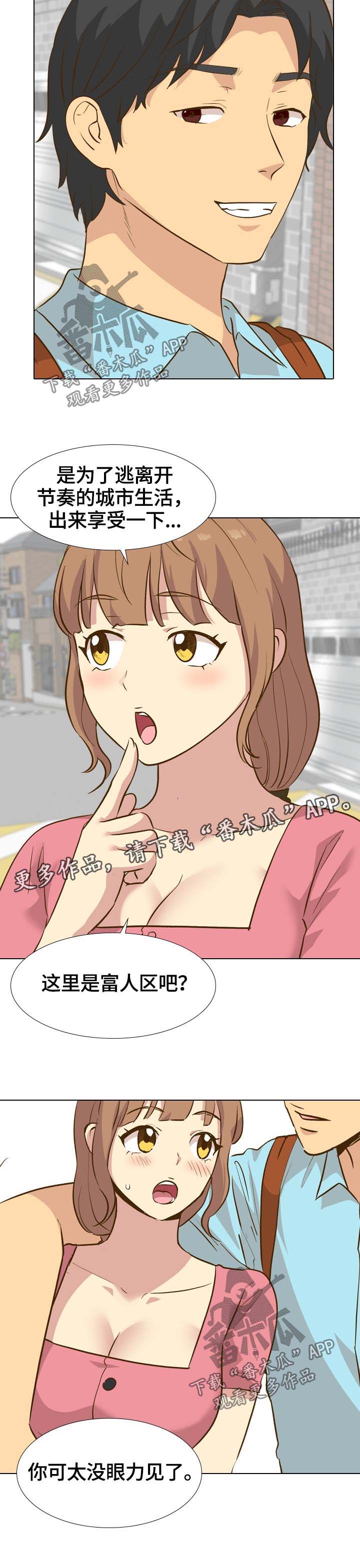 第56章：调情5