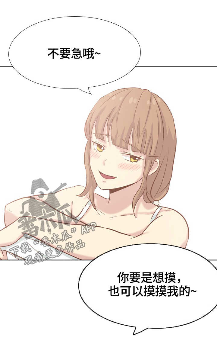 第71章：捆起来10