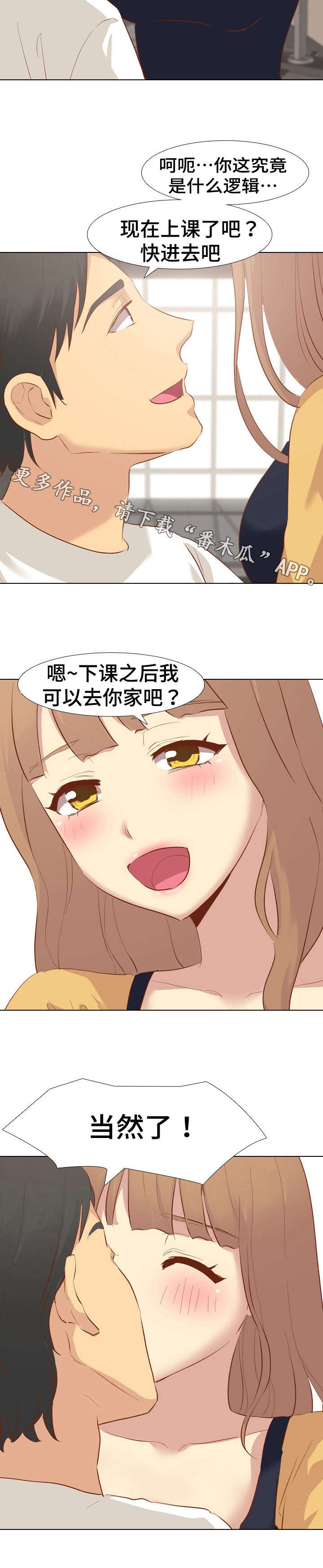 第24章：拒绝2