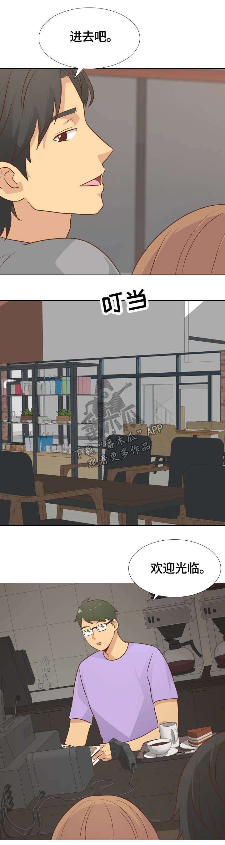 第46章：书屋约会10