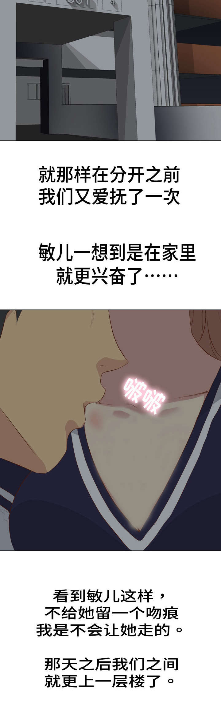 第32章：更上一层楼7