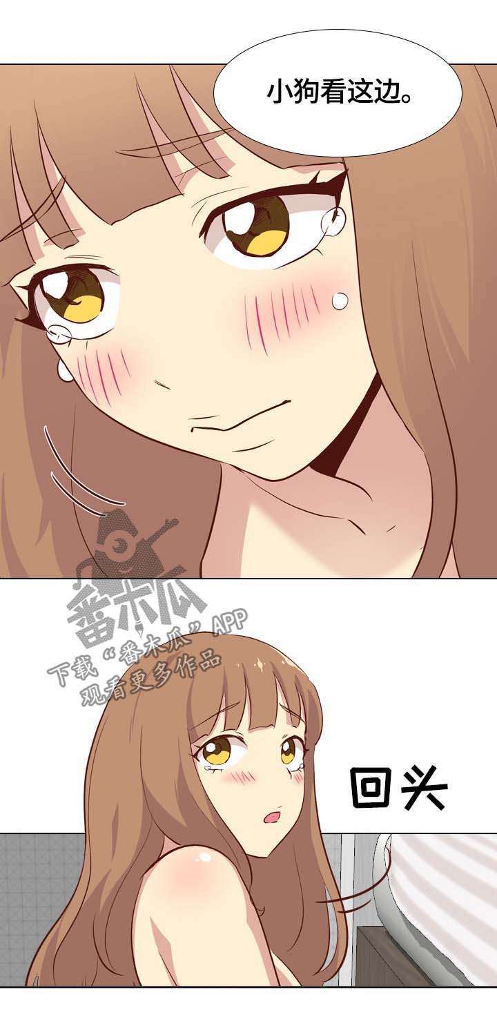 第49章：按摩2