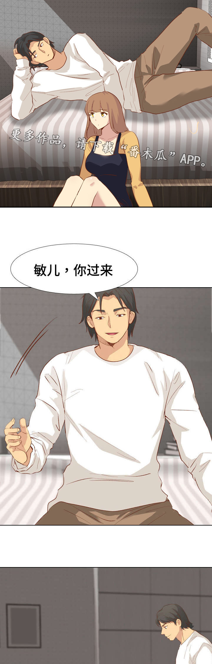 第24章：拒绝6
