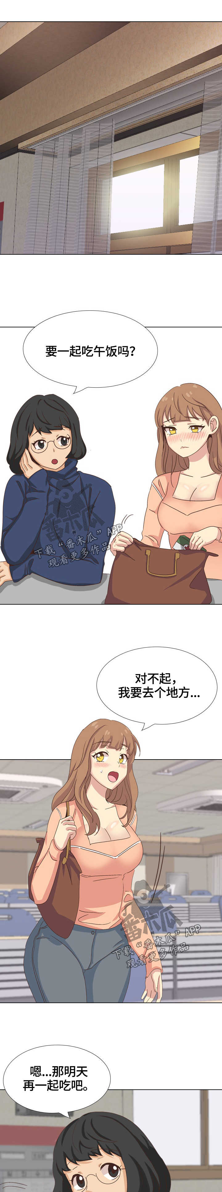 第64章：装备9