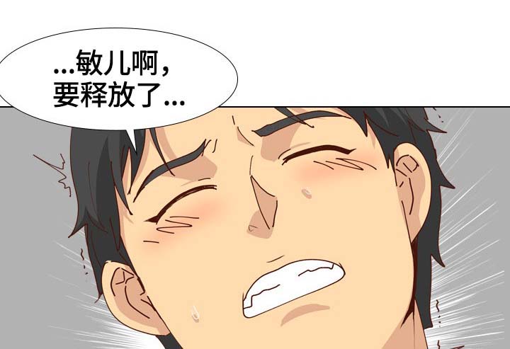 第54章：终于到站7