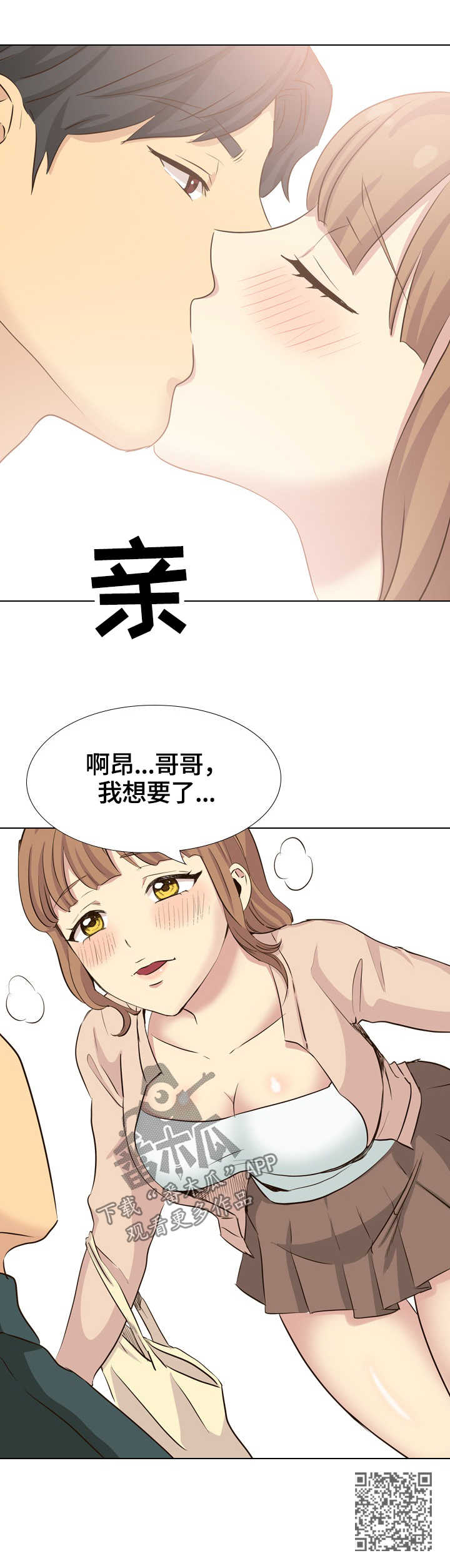 第68章：询问10