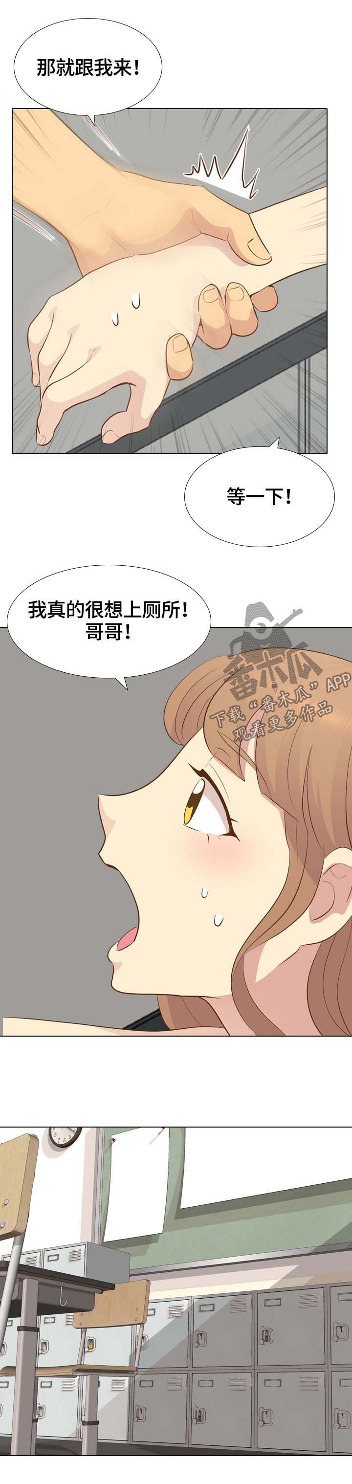 第42章：都听你的10