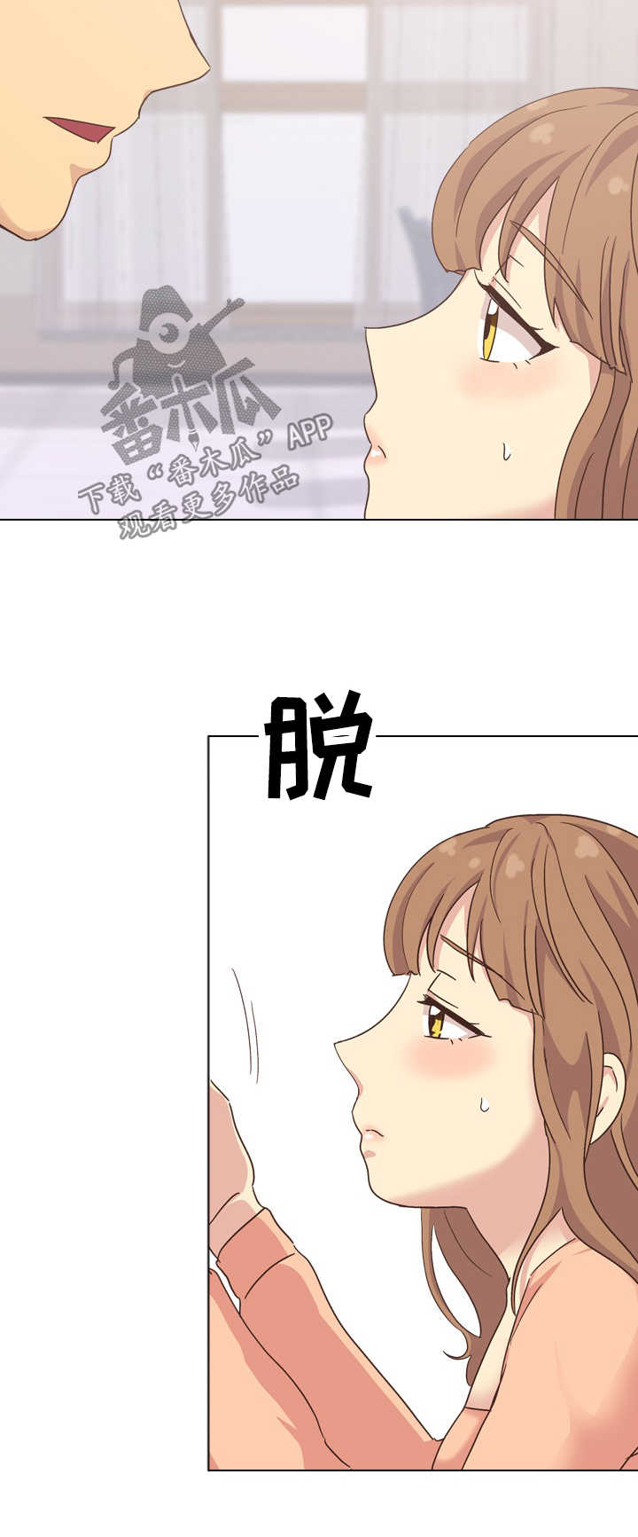 第65章：加快动作5