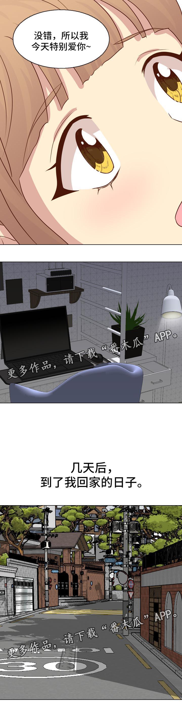 第40章：照片诱惑1