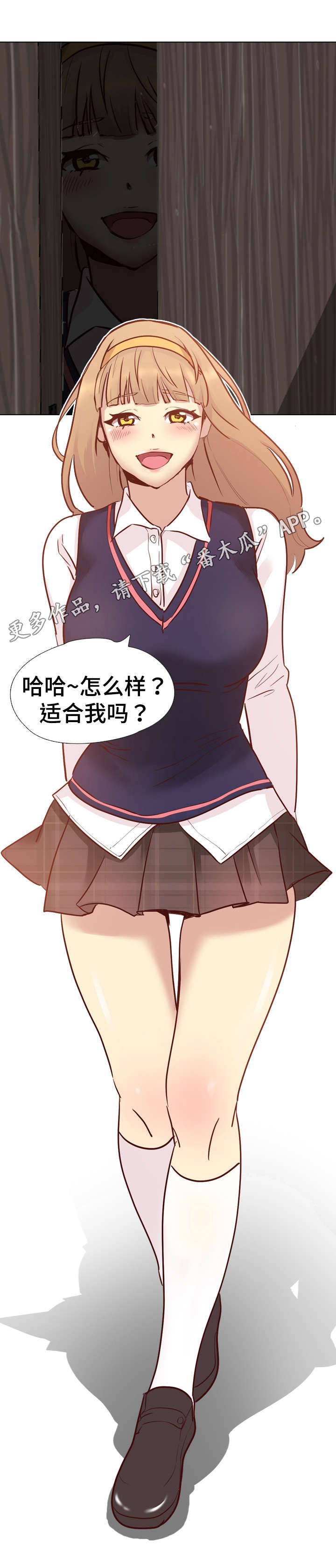 第11章：来我家8