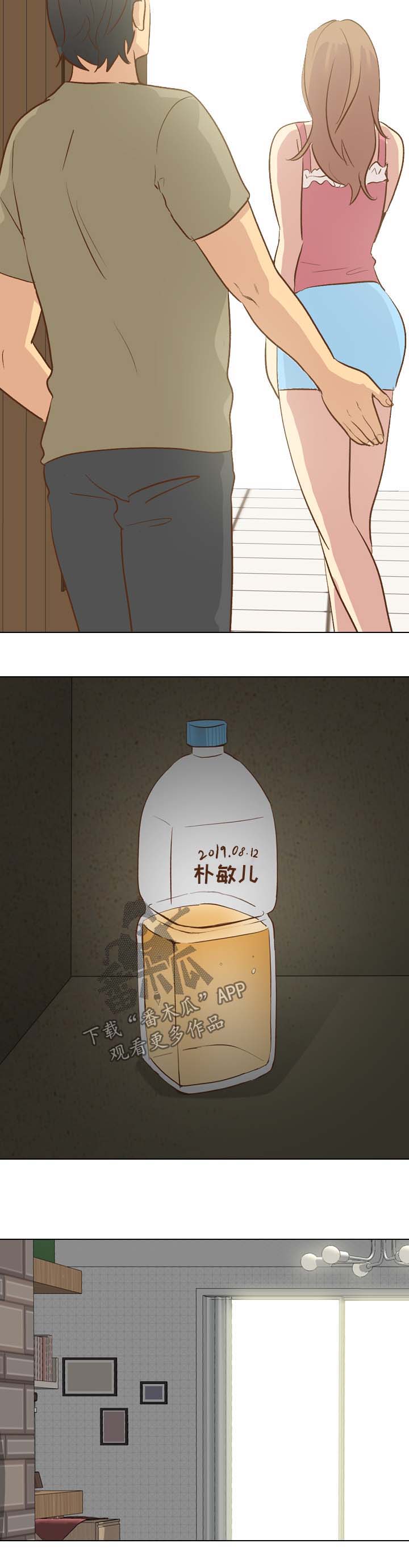 第44章：火热3