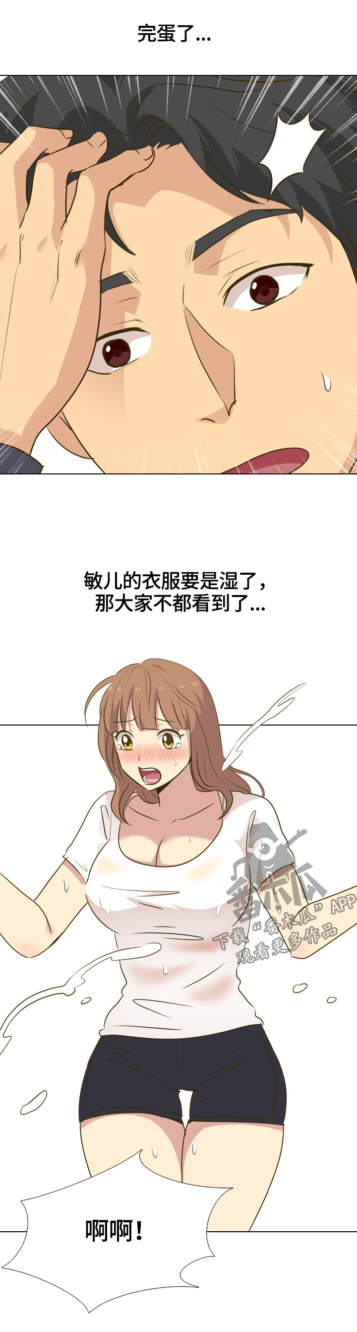 第60章：礼物1