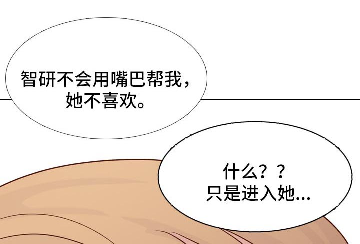 第40章：照片诱惑0