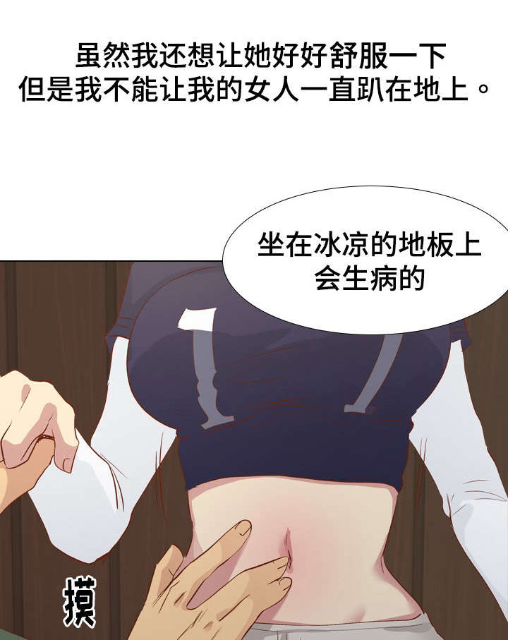 第31章：理智9