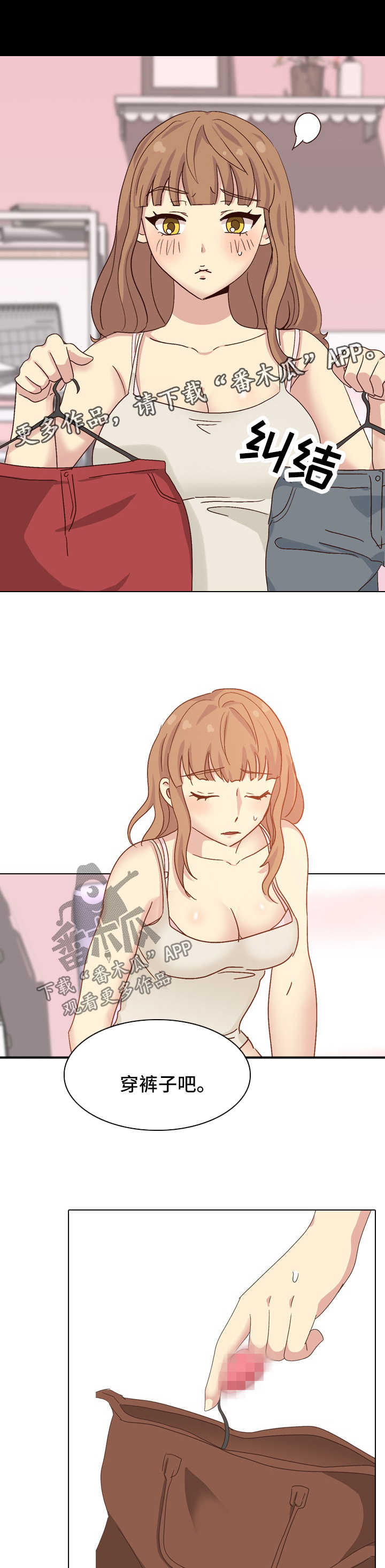 第64章：装备2
