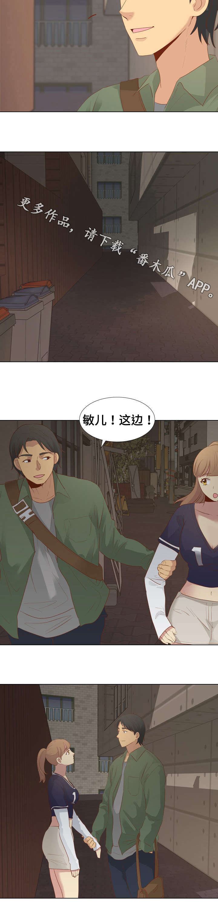 第30章：刺激5