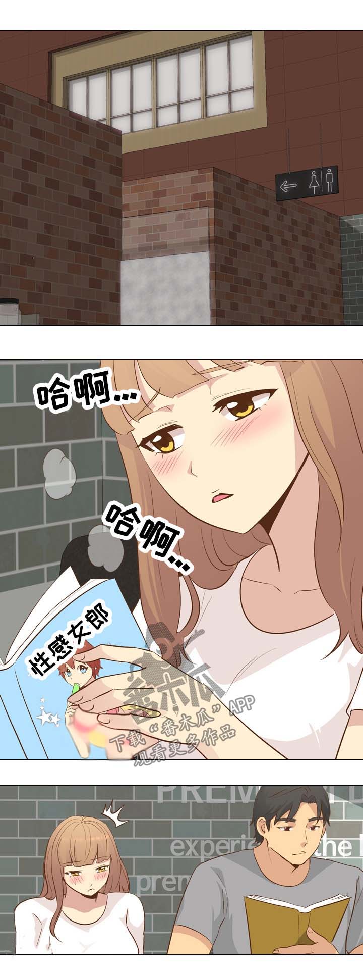 第47章：刺激0
