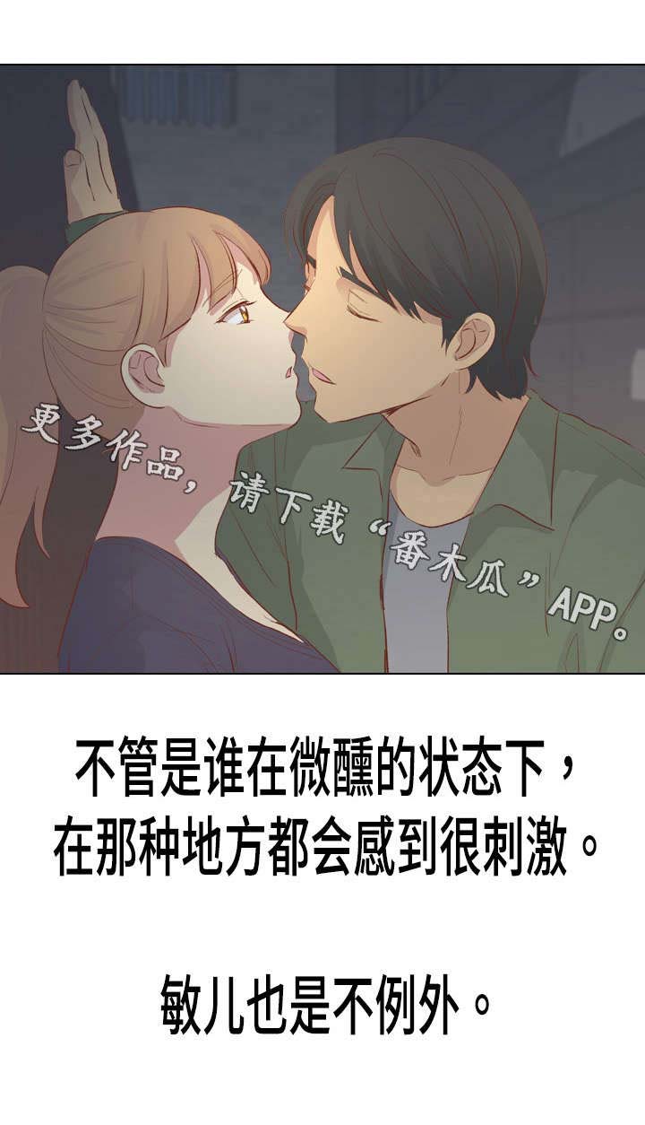 第30章：刺激6