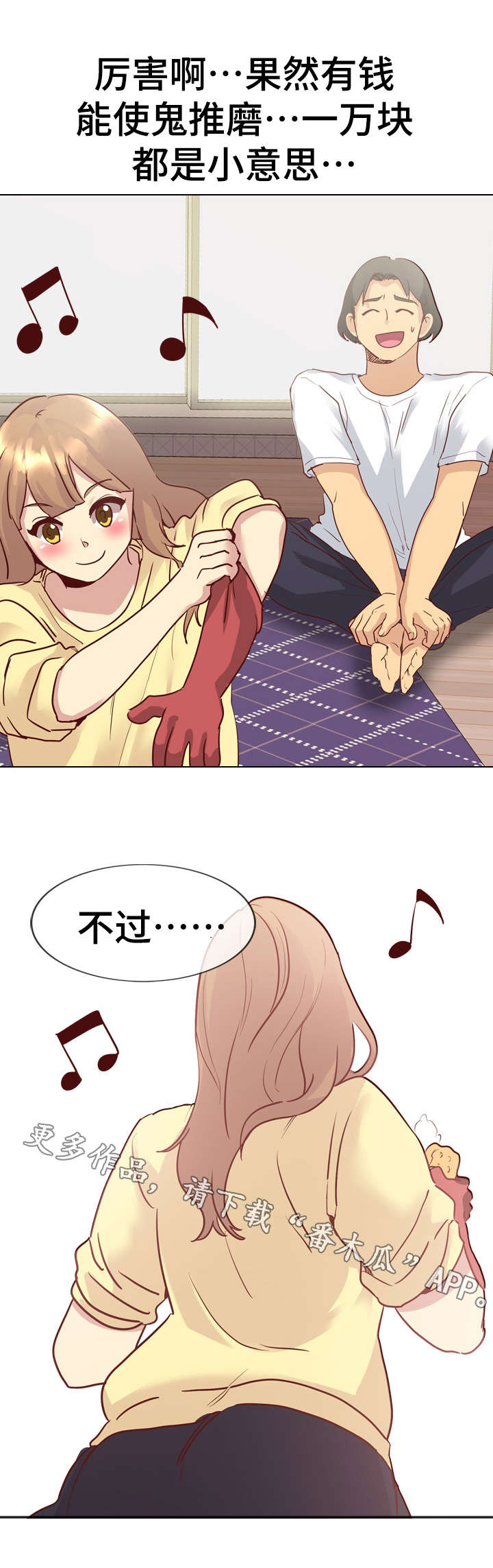 第7章：角色扮演7