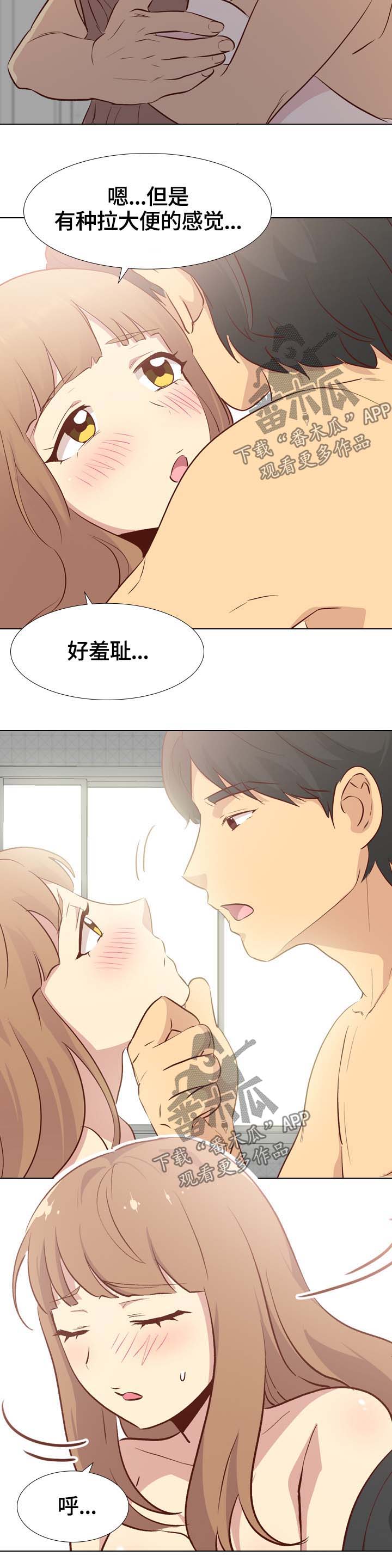 第48章：我的狗6