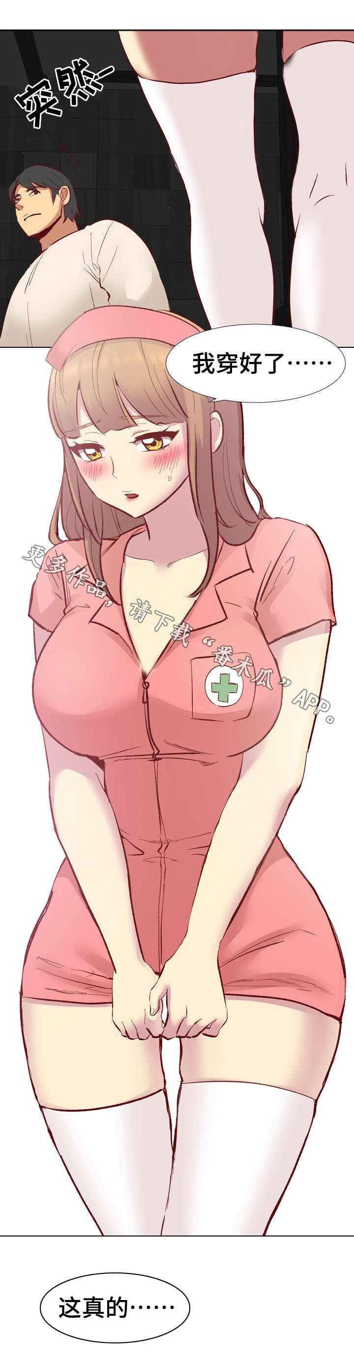 第21章：生气6