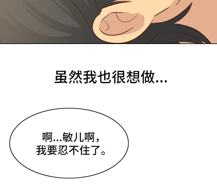 第39章：去你家8