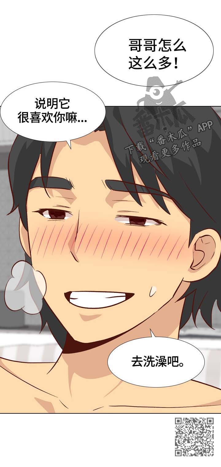 第50章：女仆10