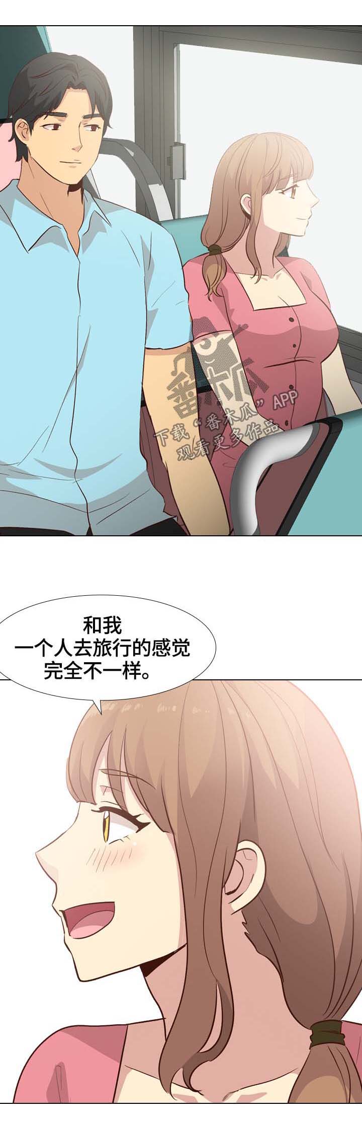 第52章：求饶0