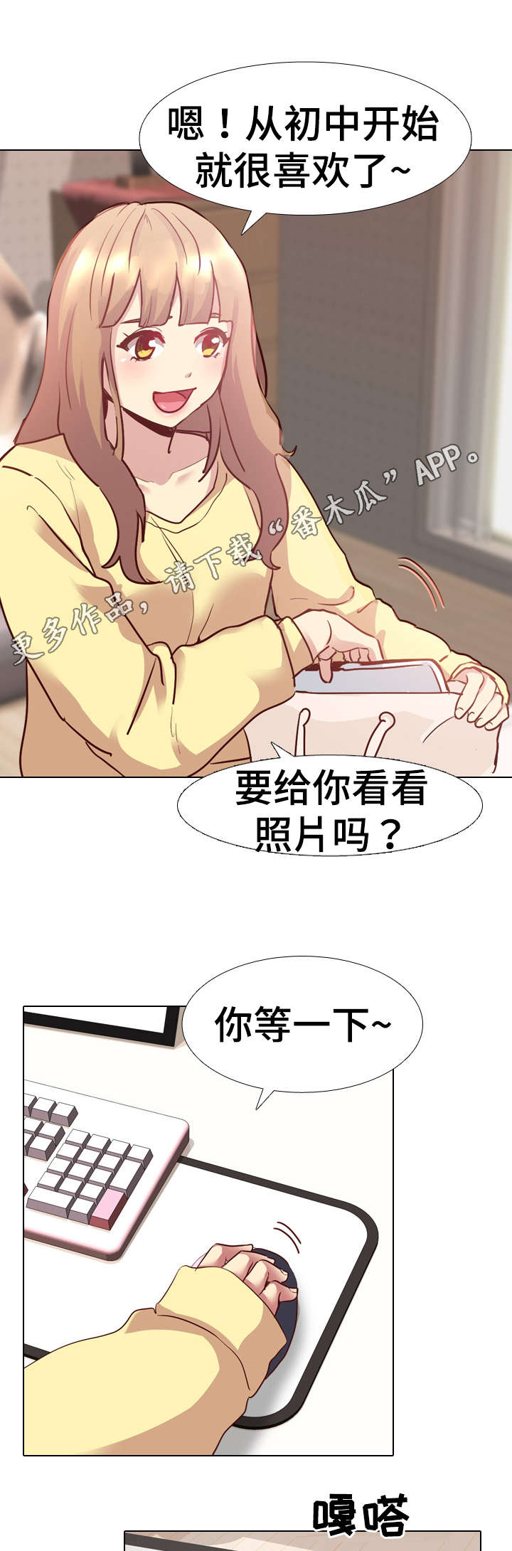 第7章：角色扮演0