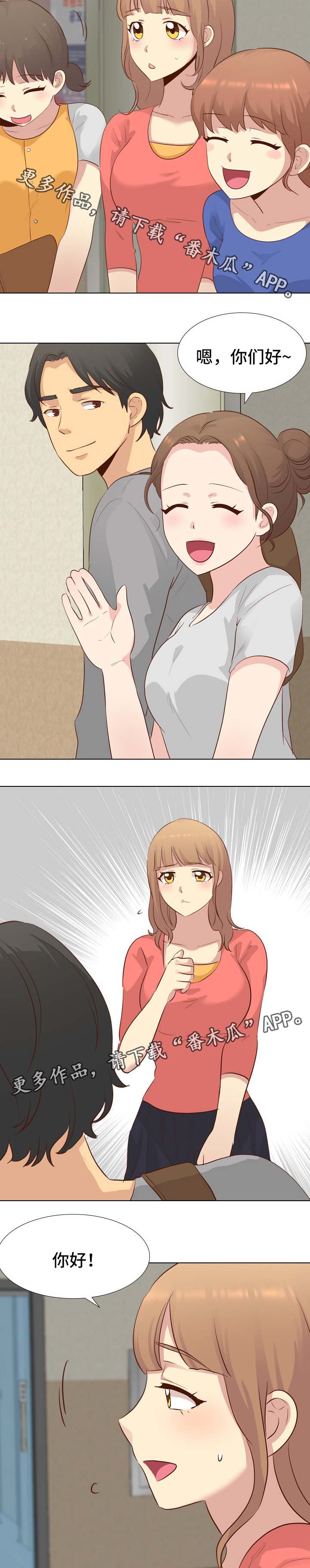 第33章：希望不要消掉6